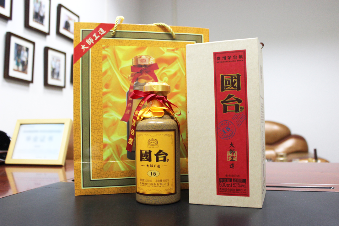 茅臺(tái)牛皮紙包裝