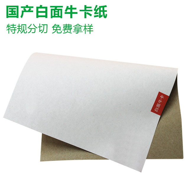 國(guó)產(chǎn)白面主圖02 國(guó)產(chǎn)白面主圖02