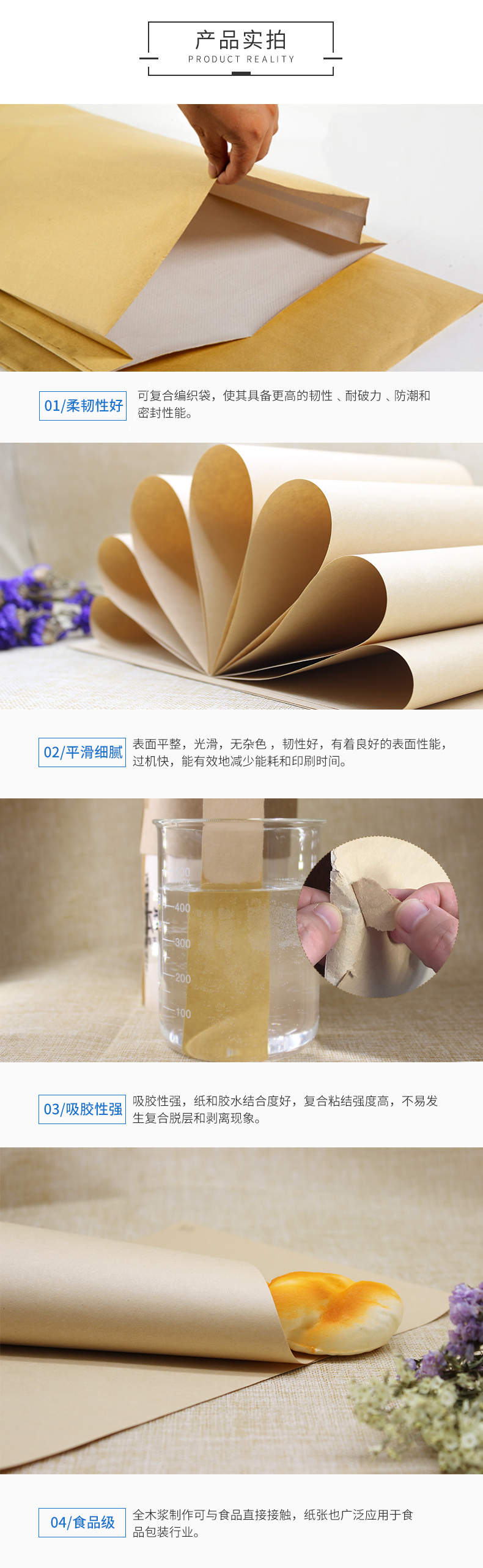 純木漿牛皮紙 純木漿牛皮紙