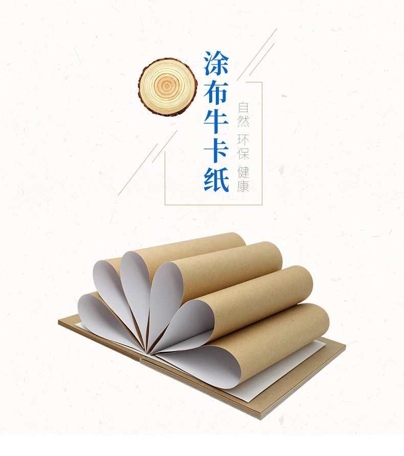 涂布?？?_02_01