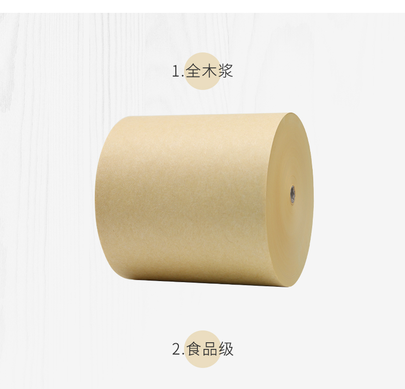 進(jìn)口本色牛皮紙_05