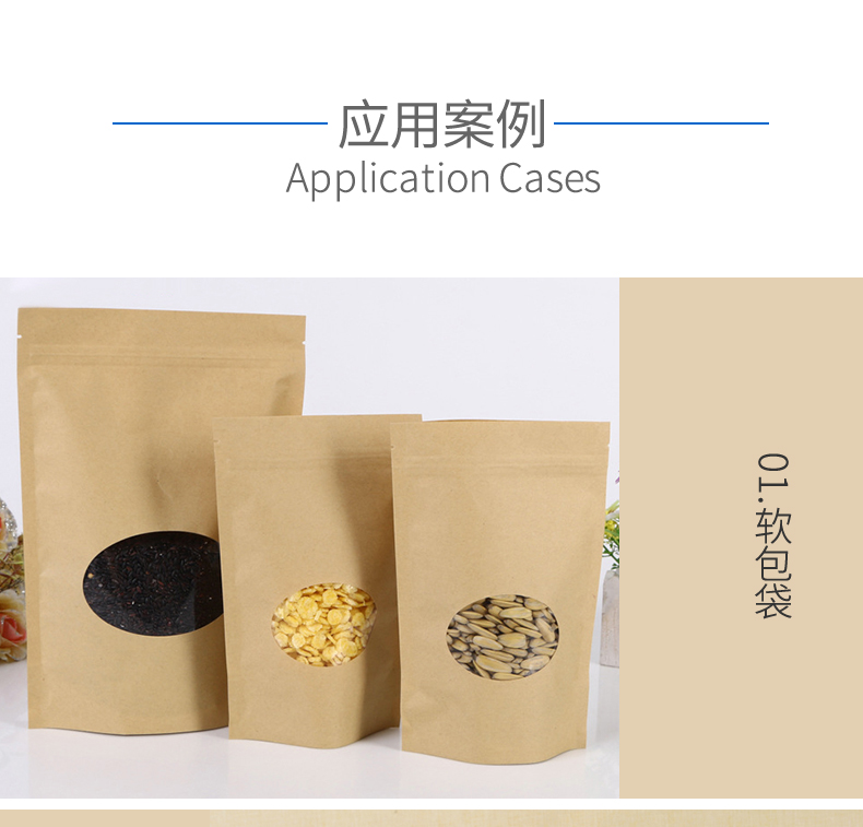 進(jìn)口本色牛皮紙_08