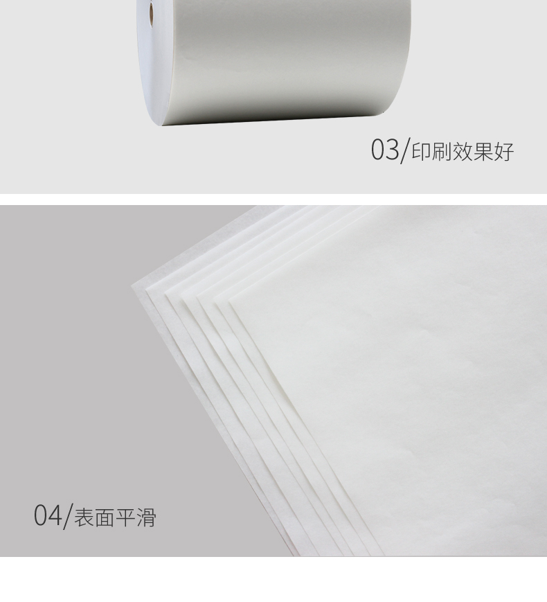 食品級(jí)白牛皮_06