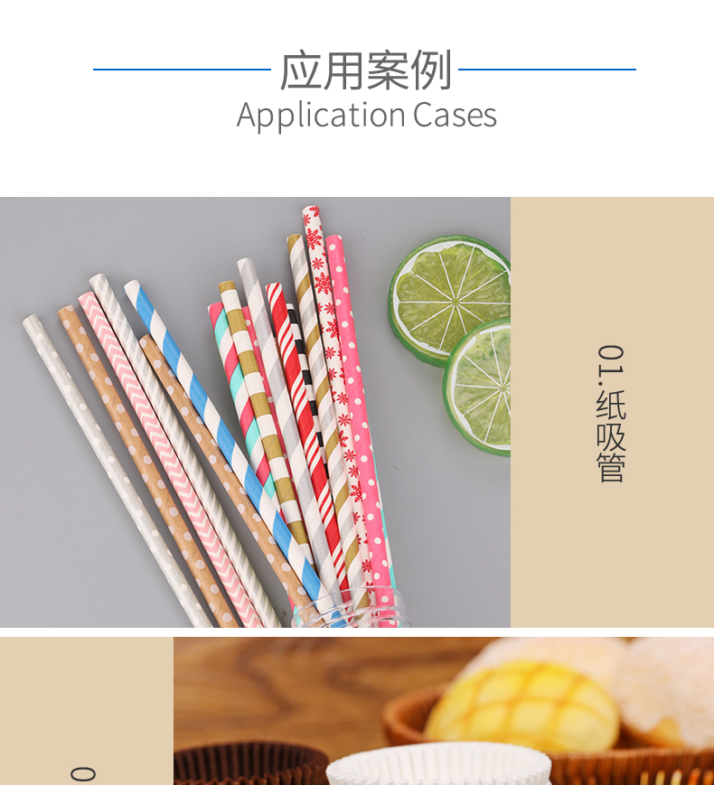 食品級(jí)白牛皮_07