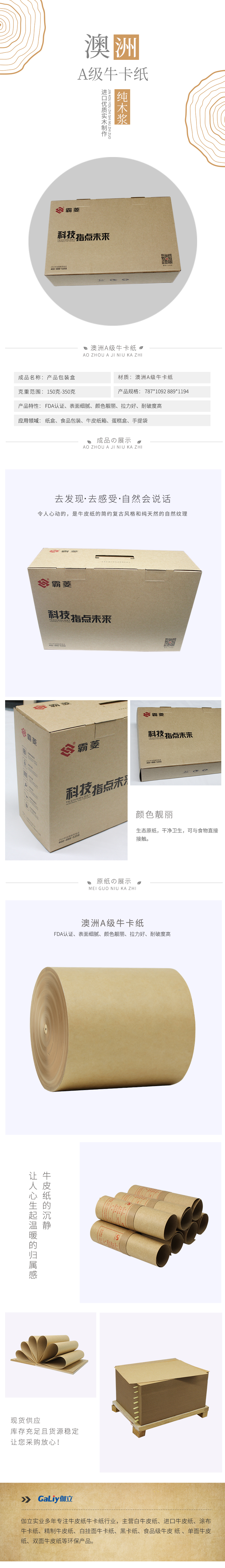 澳洲A級(jí)?？?1)