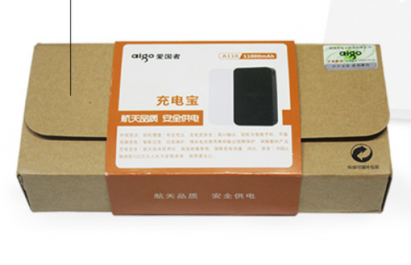 愛國者移動電源包裝雙面淺?？堉圃? /></a>
                  <div   id=