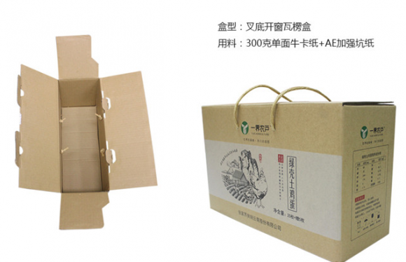 解析單面?？堃唤甾r(nóng)戶牛皮紙雞蛋包裝